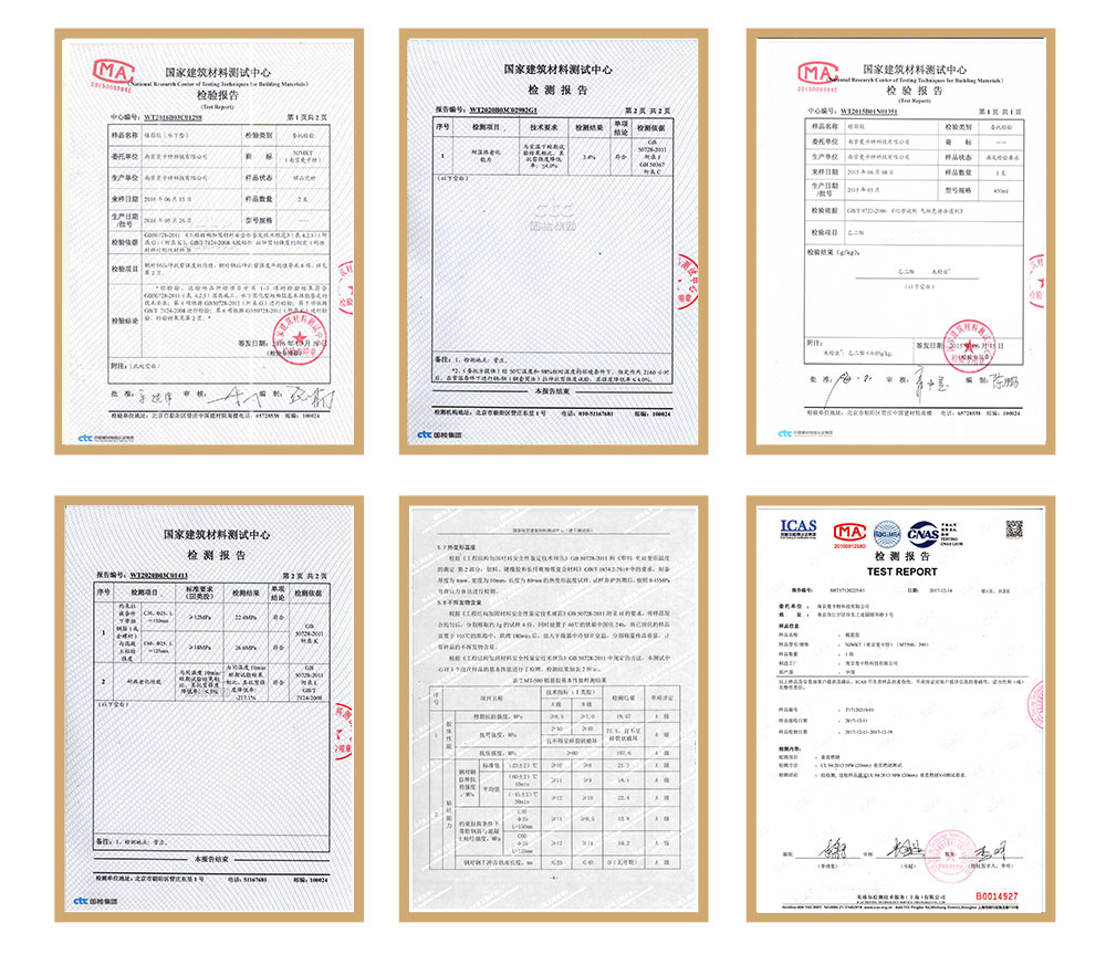 7、500植筋膠檢驗(yàn)報(bào)告2