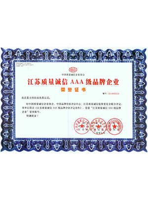 曼卡特-江蘇質(zhì)量誠信AAA級品牌企業(yè)