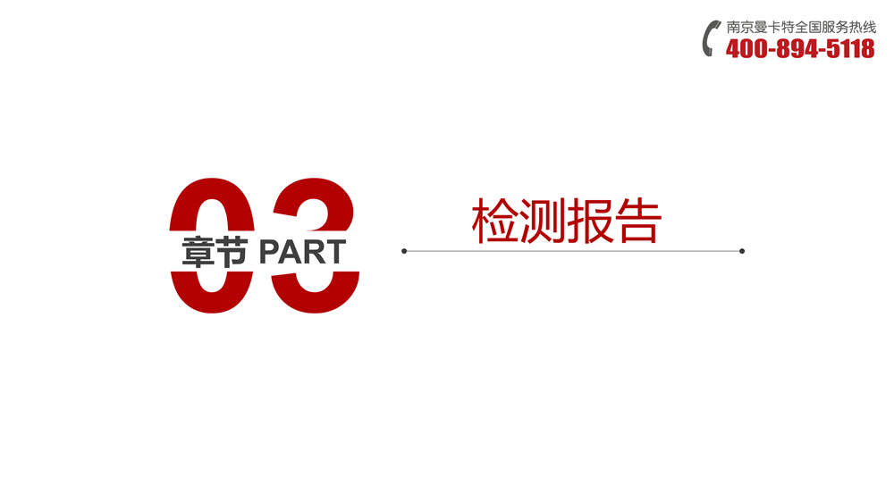 耐高溫化學(xué)錨栓 (14)