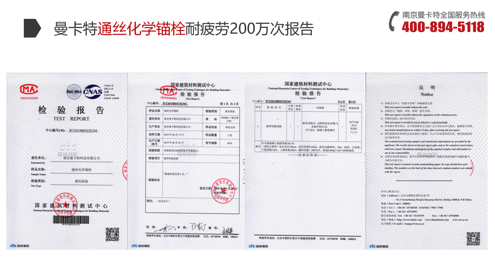 耐高溫化學(xué)錨栓 (16)