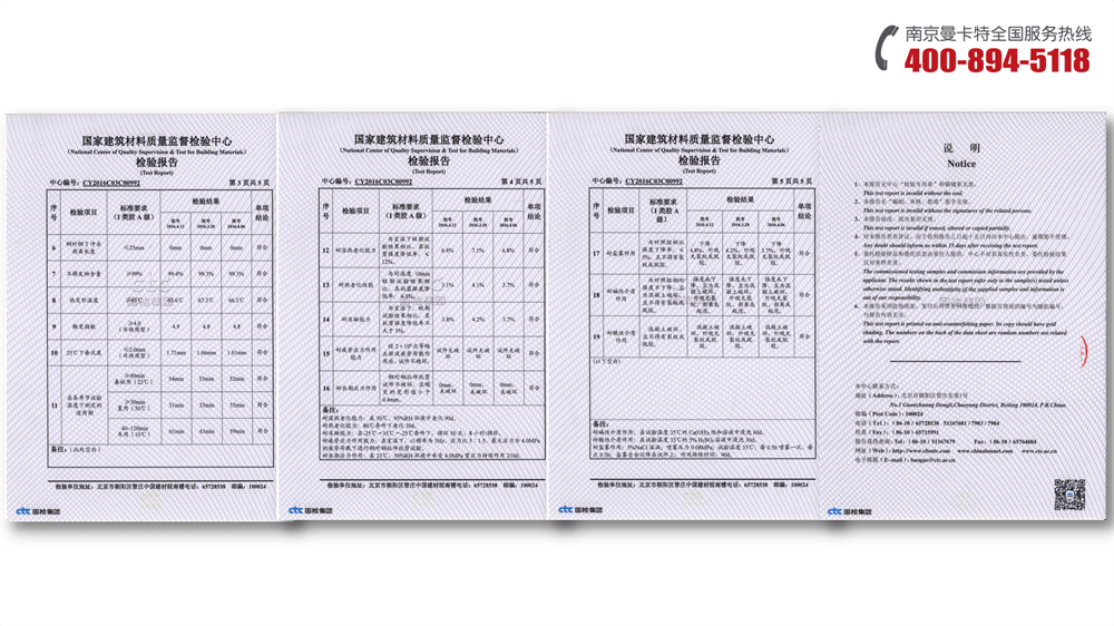 耐高溫化學(xué)錨栓 (18)