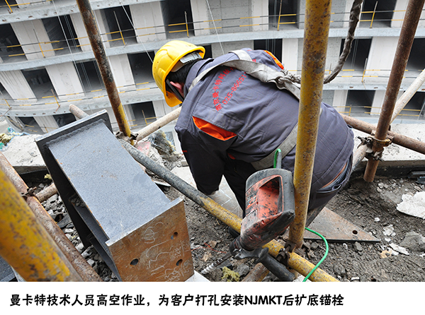 您最貼心、最省心的選擇——服務(wù)為王的曼卡特
