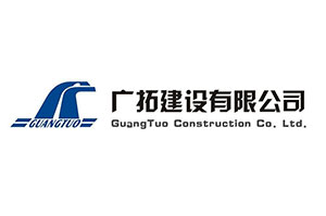 江蘇廣拓建設(shè)工程有限公司