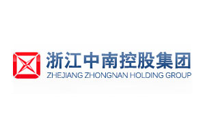 浙江中南建設(shè)集團(tuán)有限公司
