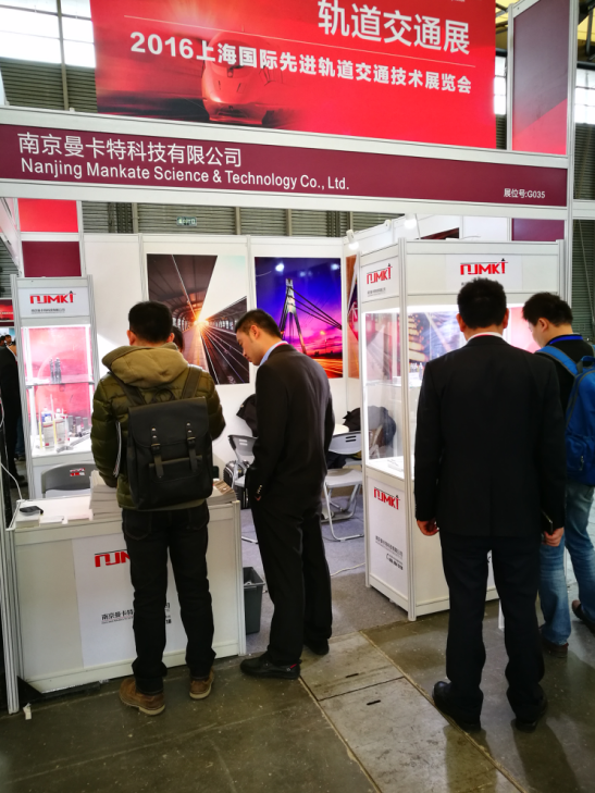 南京曼卡特展臺(tái)3