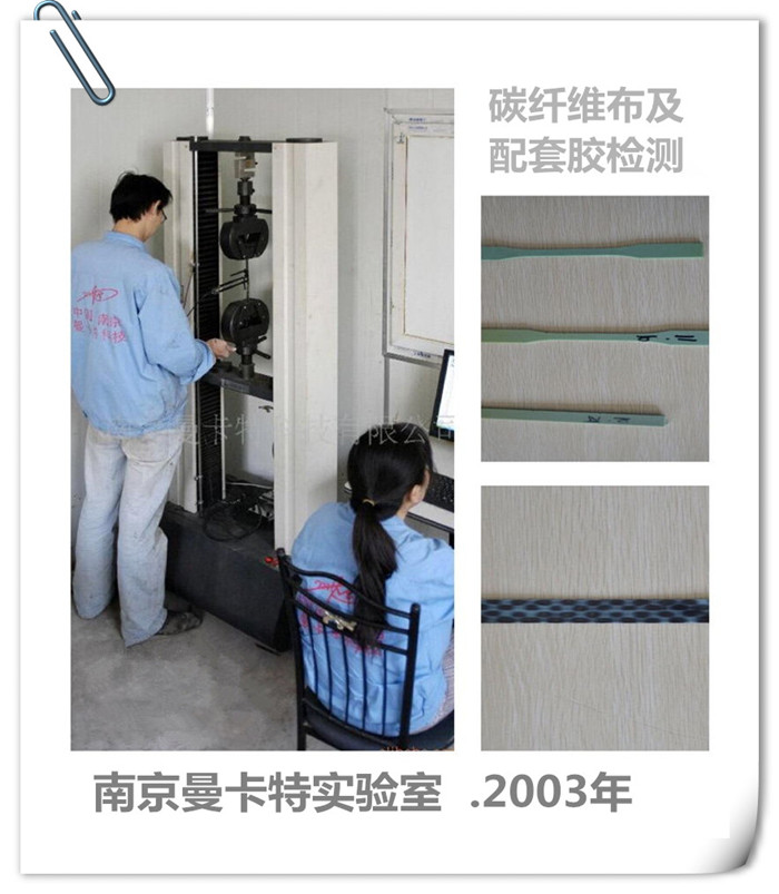 實(shí)驗(yàn)室測(cè)抗拉強(qiáng)度_2003_副本700