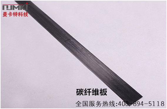 預(yù)應(yīng)力碳纖維板