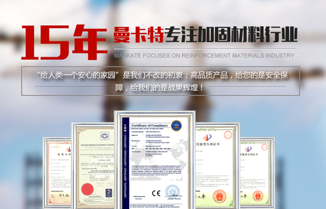 植筋膠使用時(shí)的性質(zhì)與氣溫有關(guān)系嗎？