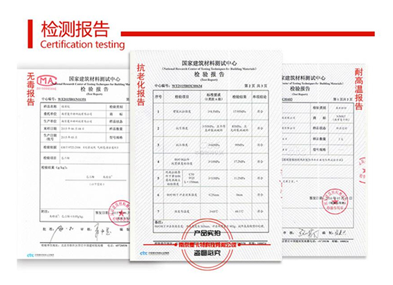 定型化學(xué)錨栓耐高溫嗎？
