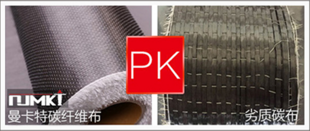 鋼結(jié)構(gòu)柱子加固用碳纖維布，事半功倍！