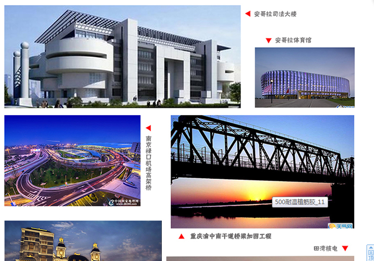 用碳纖維布對梁進(jìn)行加固效果怎么樣？