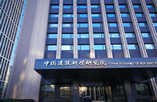 中國(guó)建筑科學(xué)研究院加固都選曼卡特碳纖維布