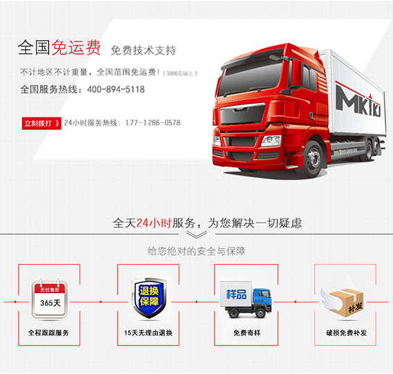 預應力碳纖維系統(tǒng)服務熱線