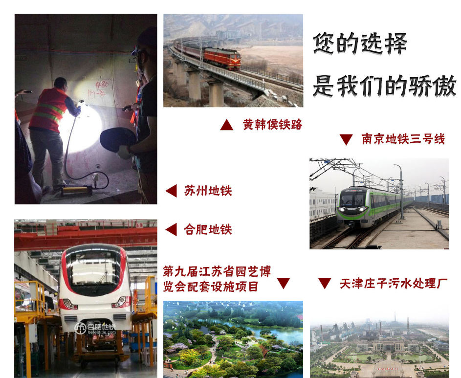 植筋膠加固能為軌道交通穩(wěn)定性做什么？