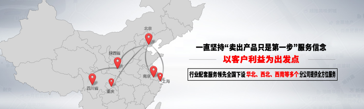 夏季雨水是難以避免，混凝土加固工程中遇到大雨應(yīng)該怎么辦？