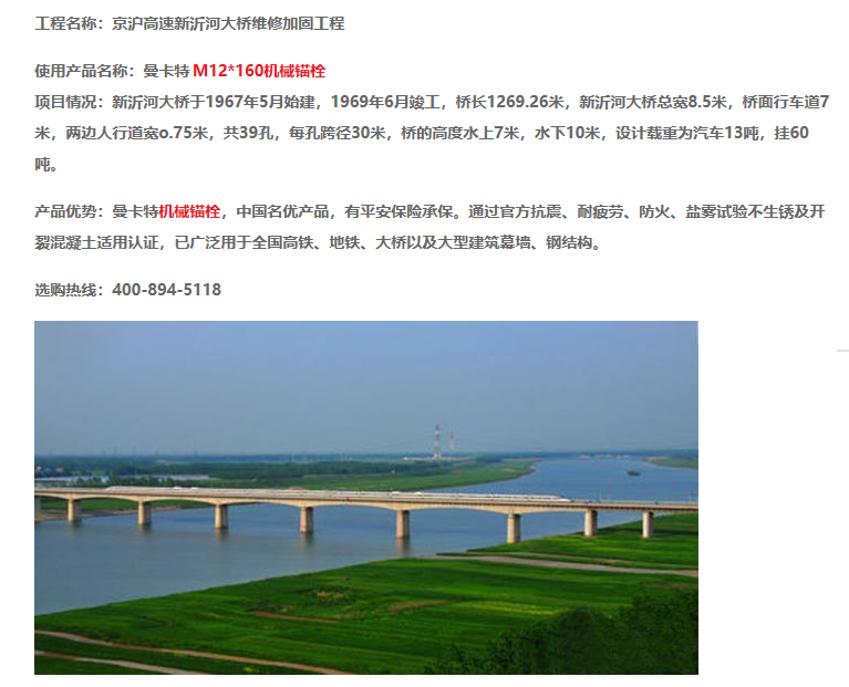 橋梁為什么需要進行加固？