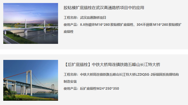 橋梁加固并不容易，橋梁加固工程的難點(diǎn)在哪里的？