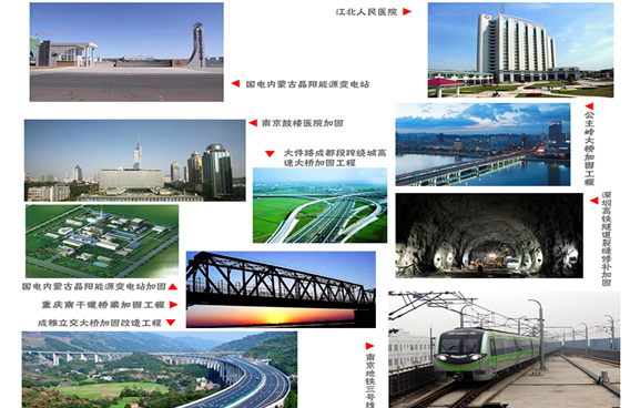 碳纖維布和碳纖維板分別用于什么地方？