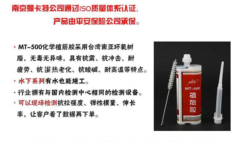 關(guān)于植筋膠，這些知識你都知道嗎？