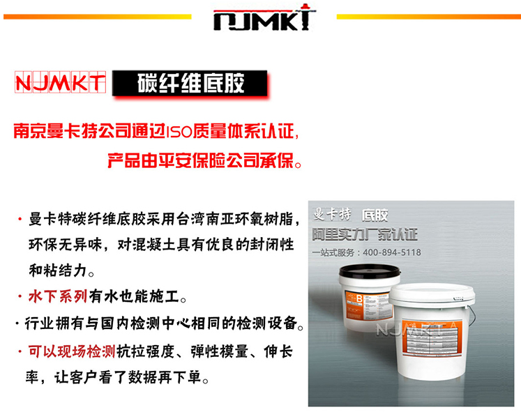 不同溫度下該如何使用環(huán)氧樹(shù)脂結(jié)構(gòu)膠？