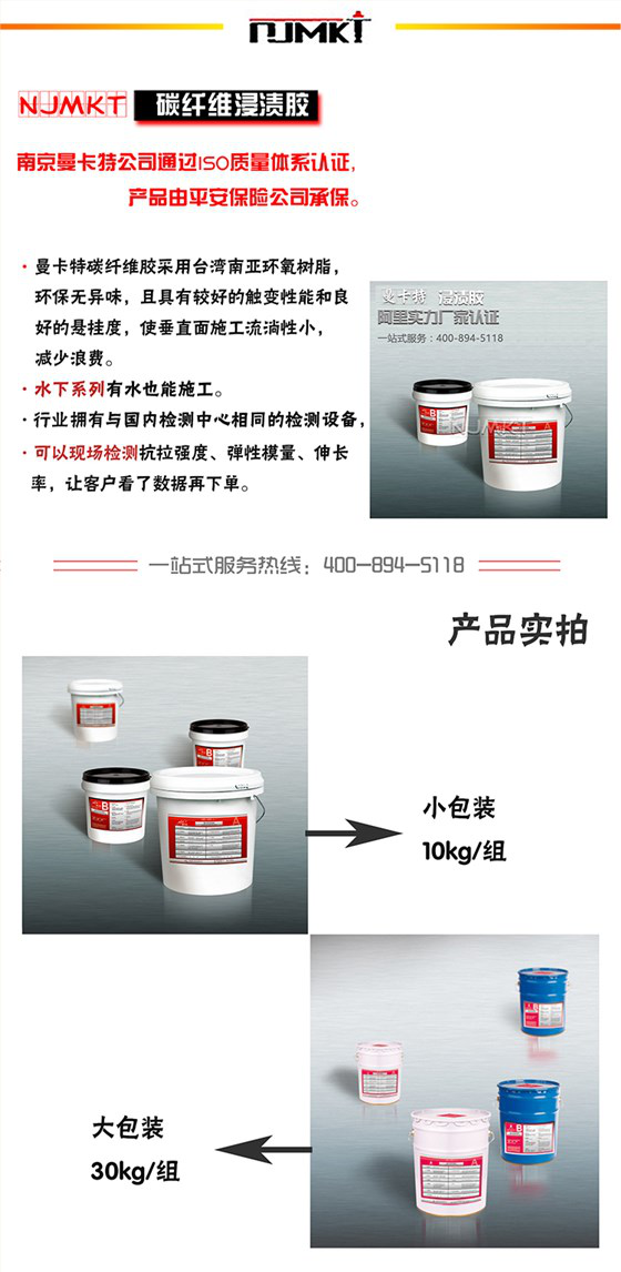 選擇碳纖維膠，您至少該知道這些
