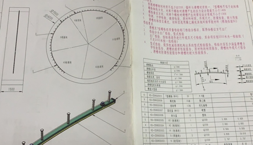 5234預埋槽道設(shè)計圖519