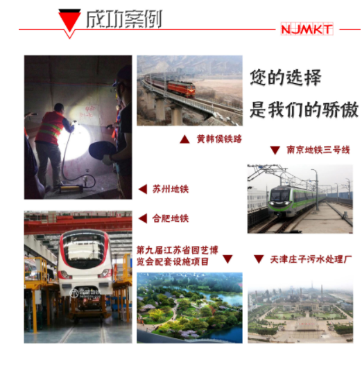 為什么南京曼卡特建筑加固植筋膠如此受歡迎？