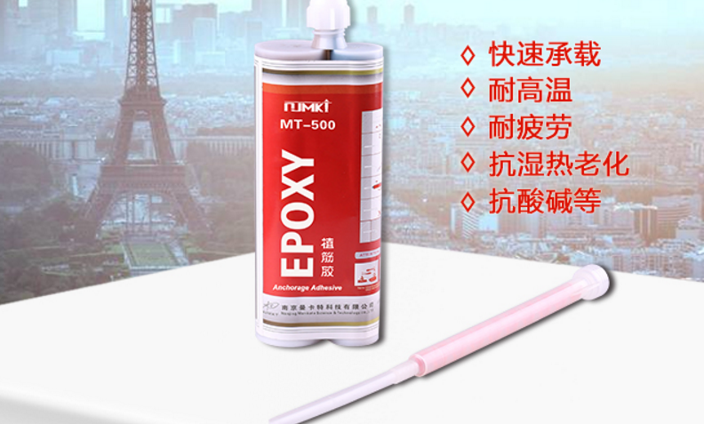 混泥土加固用的植筋膠，去哪里找優(yōu)質(zhì)的？