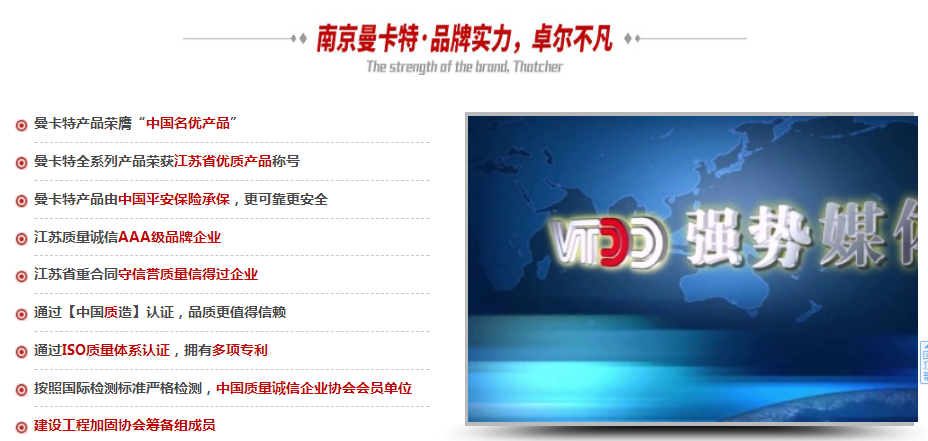 樓板、墻體出現(xiàn)裂縫怎么辦？