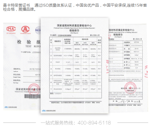 建筑加固碳纖維布環(huán)保可靠嗎？