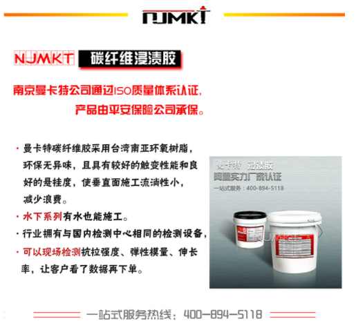 樓板有裂縫？碳纖維布加固來(lái)幫忙