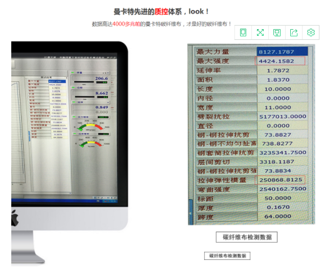 梁、柱、墻該如何用碳纖維布進(jìn)行加固？