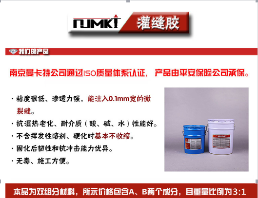 碳纖維布可以用于水工（水庫、大壩）建筑加固嗎？