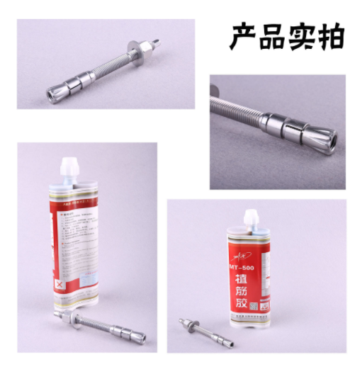 膠粘模擴(kuò)底錨栓的工作原理是什么？