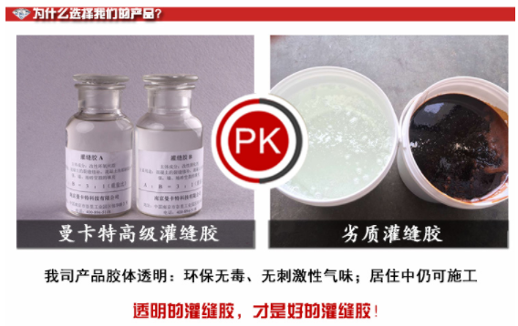 建筑混凝土裂縫修補(bǔ)加固中，裂縫是否影響抗震