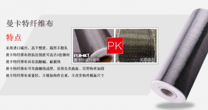 干貨收藏！混凝土裂縫修補(bǔ)的兩種辦法