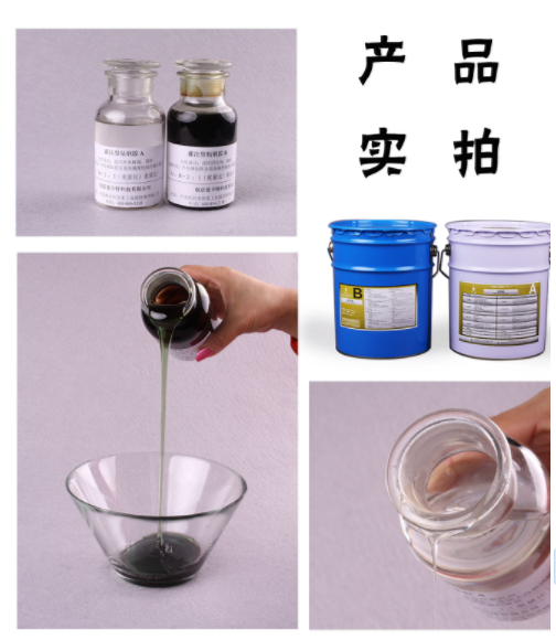 裂縫修補(bǔ)