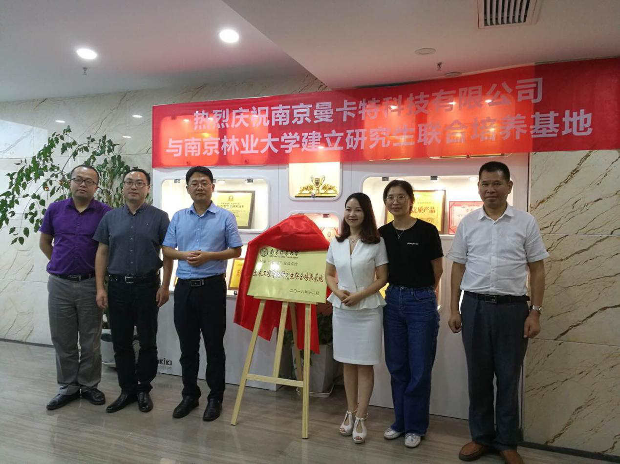 圖中左邊為南林大魏院長(zhǎng)，右邊為曼卡特黃總