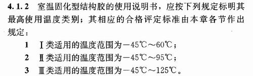 熱夏來(lái)襲，植筋膠該如何耐高溫-植筋膠廠(chǎng)家南京曼卡特