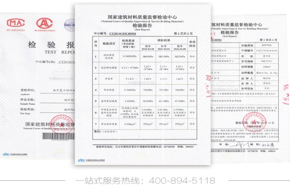認(rèn)嚴(yán)苛的檢測都讓曼卡特碳布給通過了，品質(zhì)真的牛