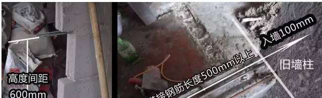想要新舊墻體之間不出問題，植筋膠少不了-植筋膠廠家南京曼卡特