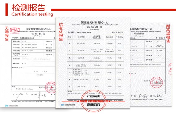 曼卡特公司植筋膠可以通過(guò)這么多項(xiàng)高規(guī)格認(rèn)證，您說(shuō)可靠嗎？