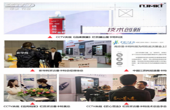 CCTV央視3次采訪！國(guó)內(nèi)5家媒體熱追！