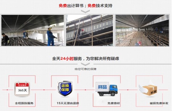 除了高性價加固材料，曼卡特免費的技術服務也有口皆碑~