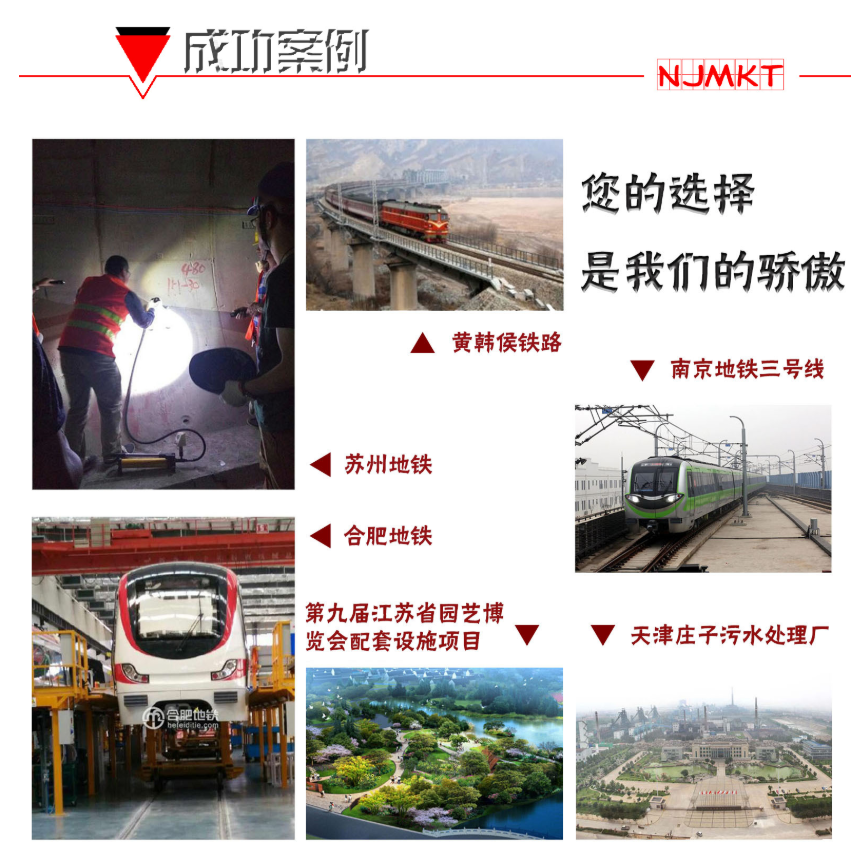 他們都用了曼卡特植筋膠，您呢？