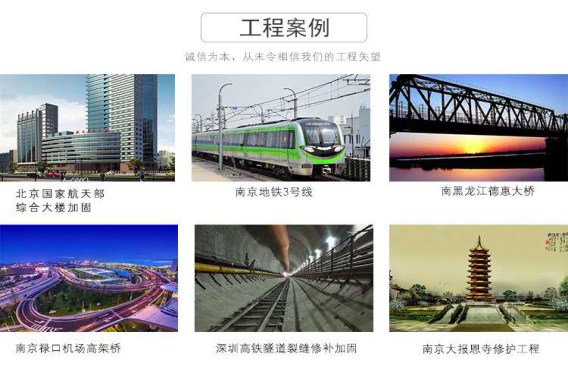 曼卡特碳纖維布應(yīng)用實例