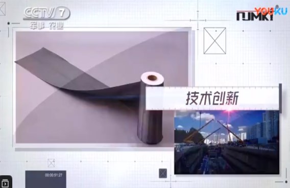 央視播報(bào)曼卡特碳纖維布