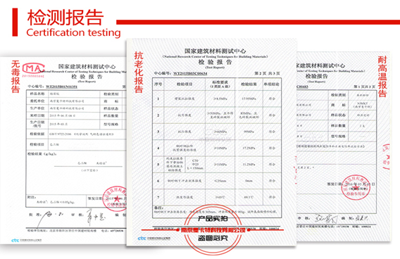 曼卡特植筋膠這么多項高規(guī)格認證，只為更多保障！
