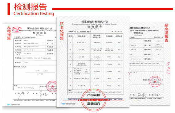 這些檢測(cè)報(bào)告還不夠？想看更多？馬上致電：400-894-5118