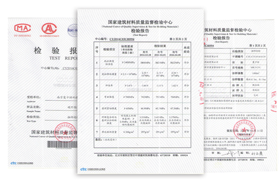 通過了嚴(yán)苛的《工程加固材料安全性鑒定技術(shù)規(guī)范》檢測(cè)！